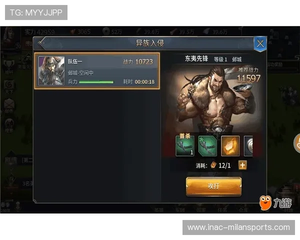 DOTA2 的那一次反野，会否决定世界冠军？